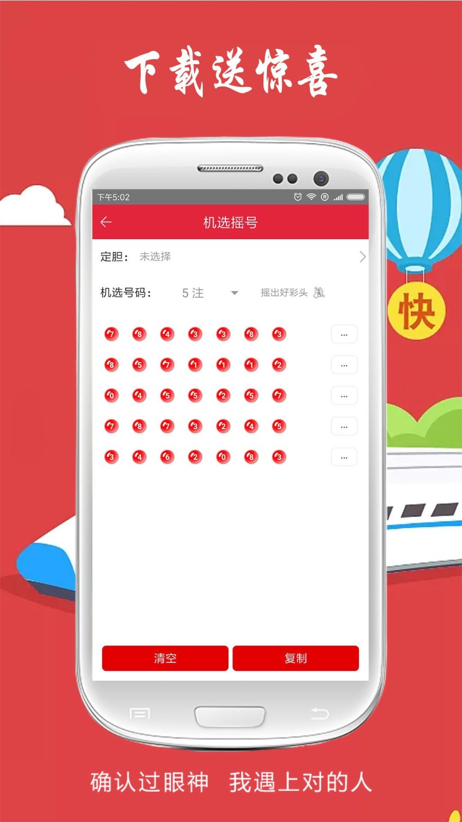 請(qǐng)點(diǎn)擊免費(fèi)一肖二碼，揭秘彩票預(yù)測(cè)背后的秘密，揭秘彩票預(yù)測(cè)背后的秘密，免費(fèi)一肖二碼真相探索