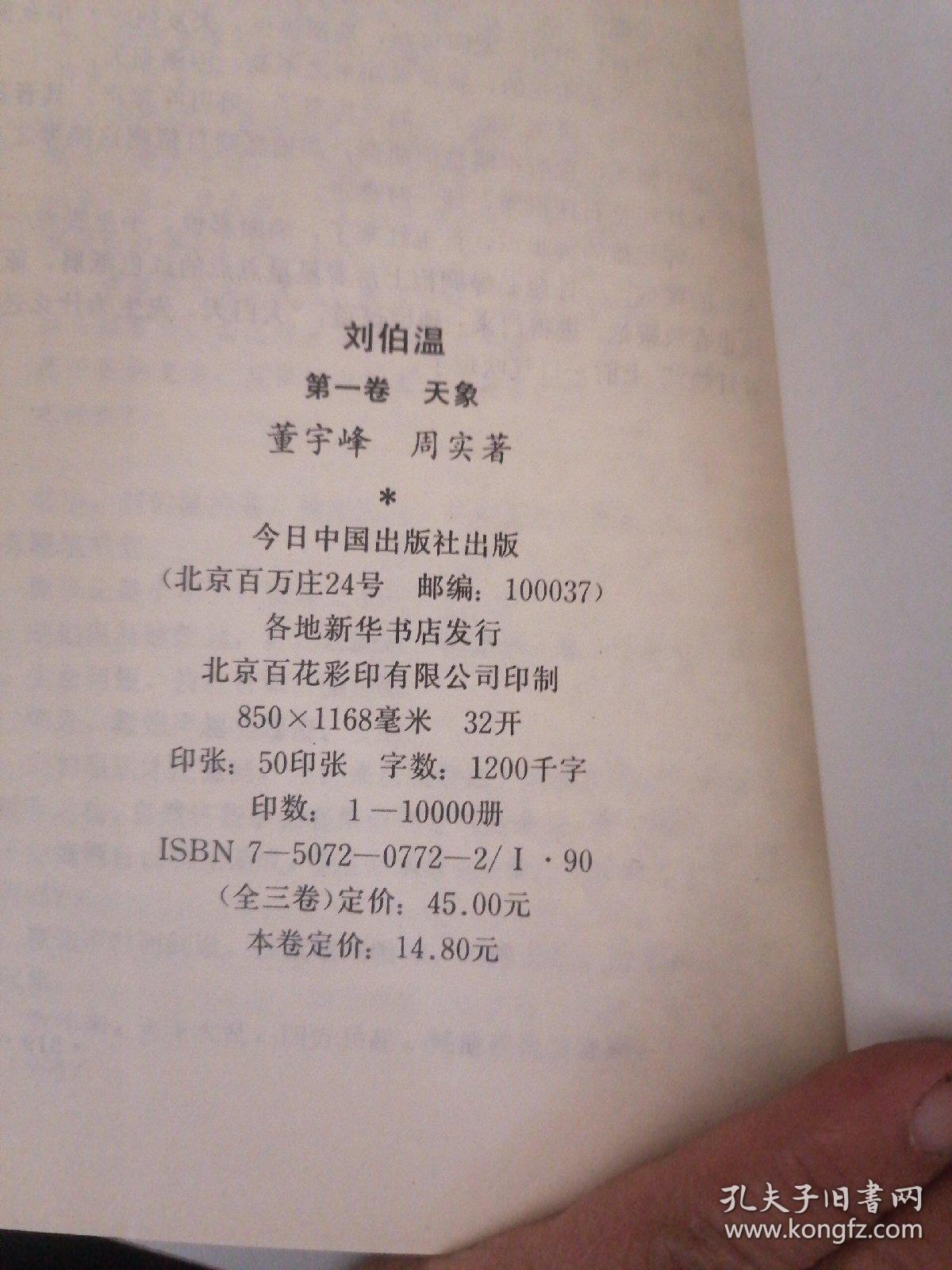 揭秘劉伯溫一肖一馬期期中特的神秘面紗，劉伯溫一肖一馬期期中特，揭開神秘面紗的真相