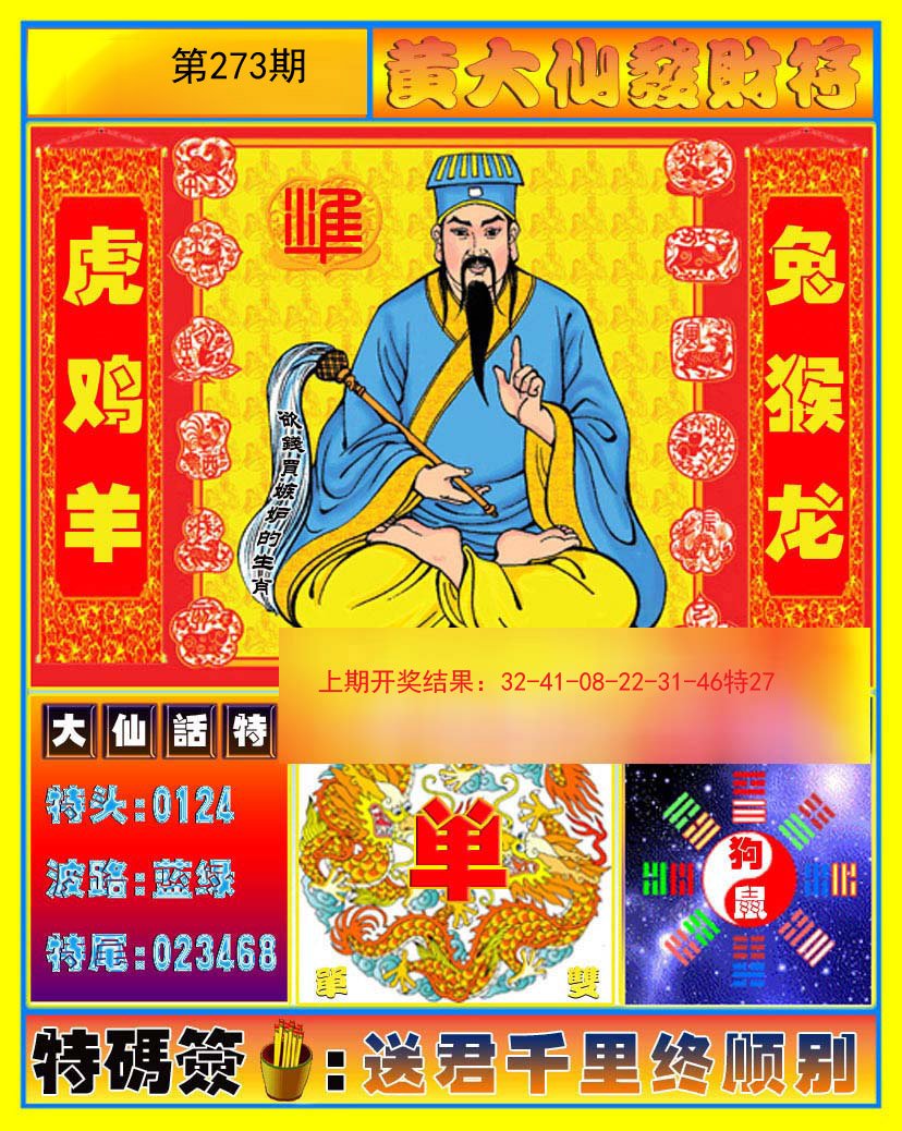 揭秘4887王中王平特一肖的魅力所在，揭秘王中王平特一肖的魅力之源，為何其吸引力無人能擋？