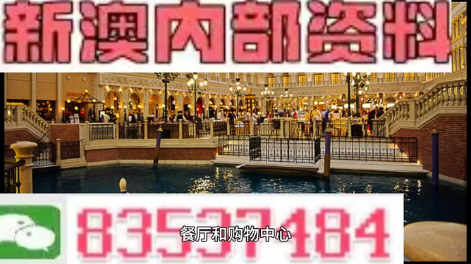 澳彩黃大仙內(nèi)部資料今晚開獎揭曉，揭秘彩票背后的秘密，澳彩黃大仙今晚開獎揭秘，彩票背后的秘密浮出水面