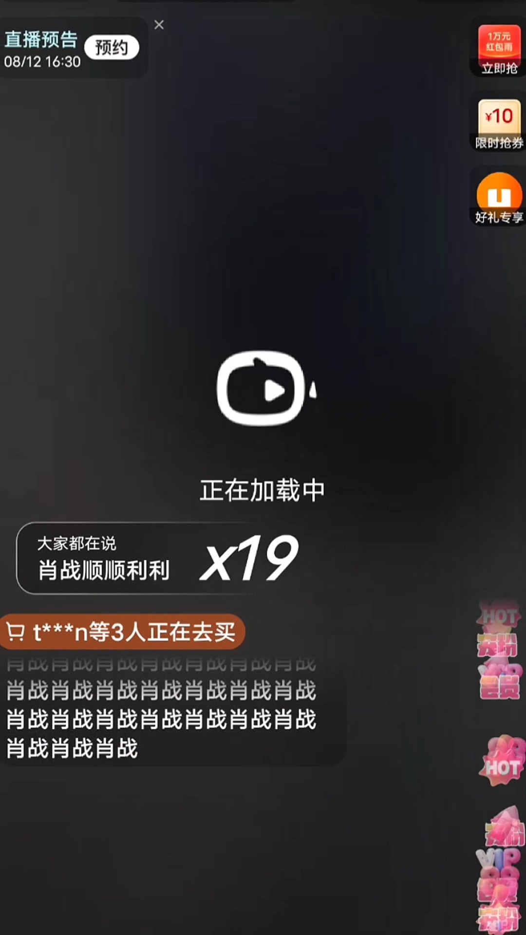 一肖不中對(duì)刷，揭秘真相與策略，揭秘一肖不中對(duì)刷真相與策略指南