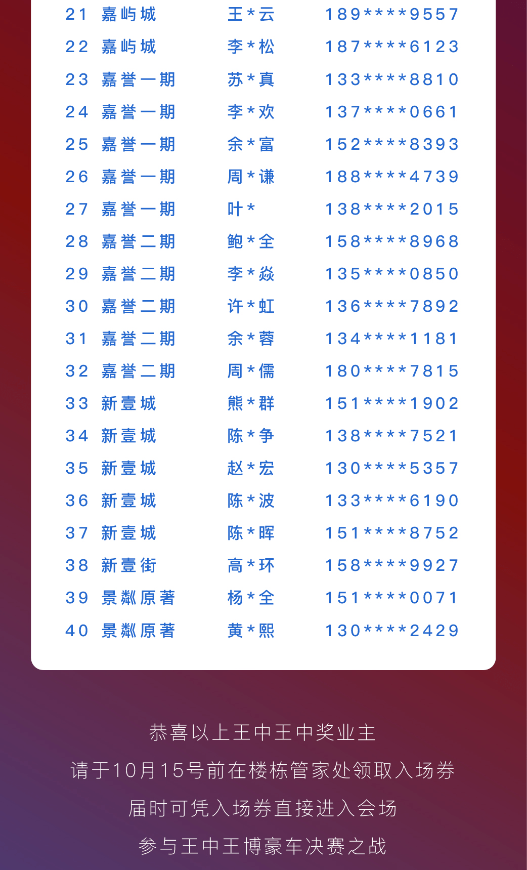 王中王一碼一肖，揭秘背后的秘密與真相，揭秘王中王一碼一肖背后的真相與秘密