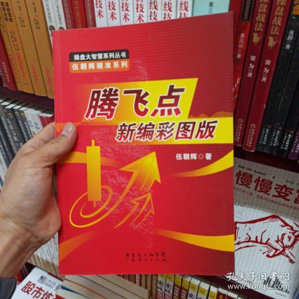 新澳2025最精準(zhǔn)正最精準(zhǔn)王中王，揭秘預(yù)測(cè)真相與策略，揭秘新澳2025王中王預(yù)測(cè)真相與策略，最精準(zhǔn)分析助你掌握先機(jī)