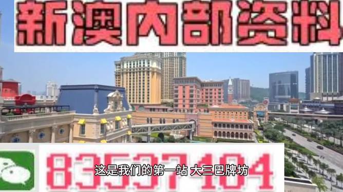 澳門正版資料大全，探索與揭秘，澳門正版資料大全，探索與揭秘之旅