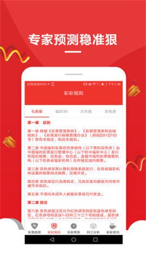 澳門最精準(zhǔn)免費資料大全旅游景點，澳門旅游景點最全免費資料大全