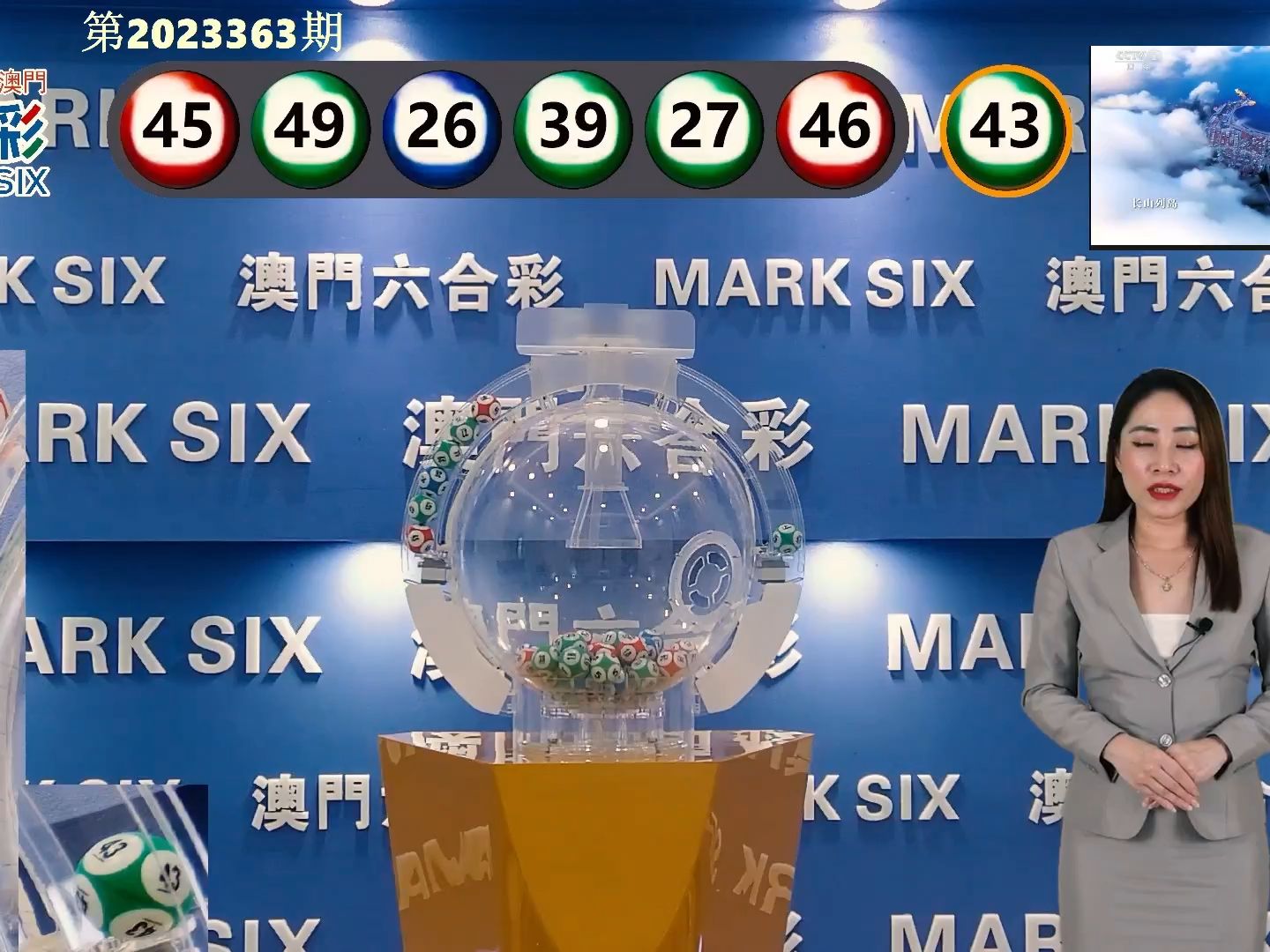 今晚澳門彩開獎結(jié)果，揭曉幸運數(shù)字與你的緣分，澳門彩今晚開獎結(jié)果，揭曉幸運數(shù)字，緣分降臨時刻！