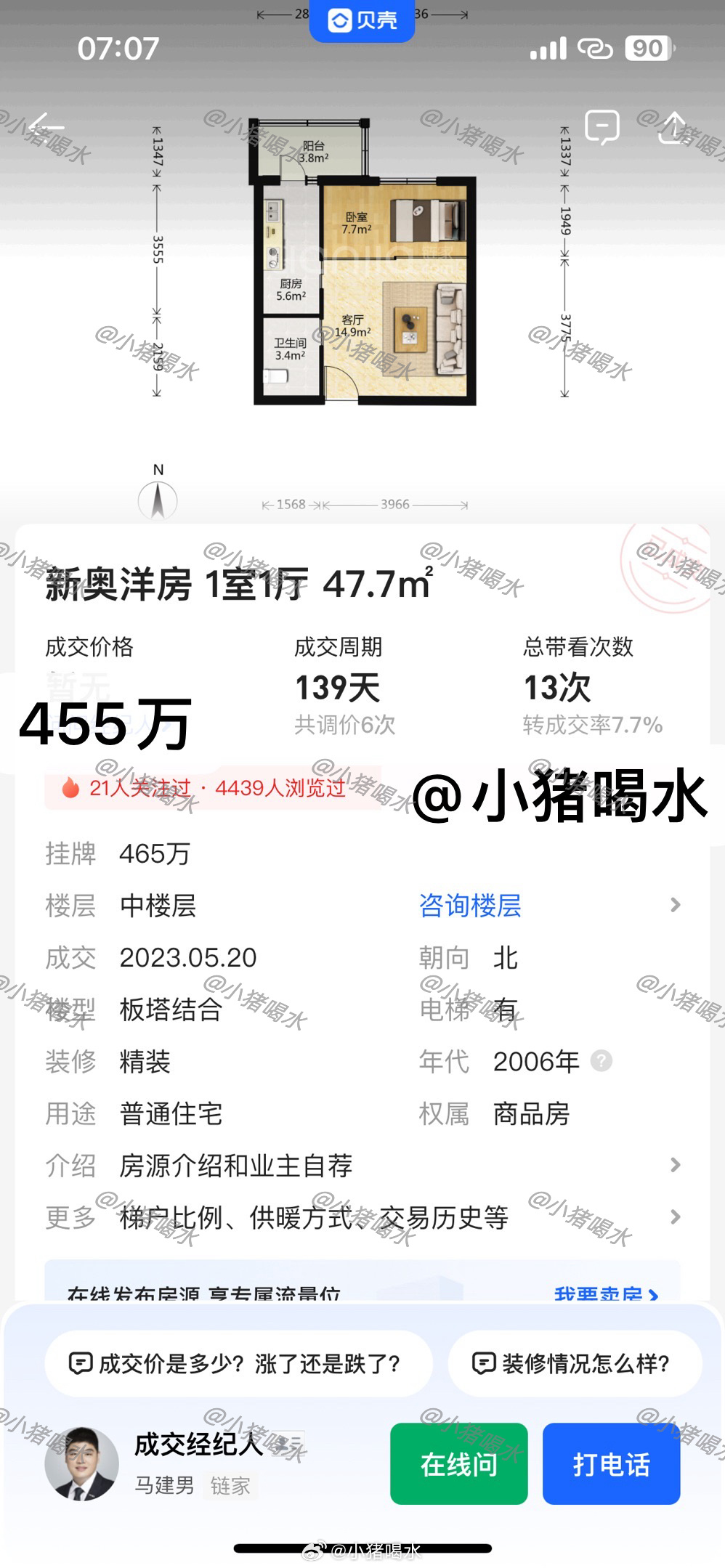 新澳門免費全年資料查詢，一站式信息獲取指南，澳門全年資料免費查詢，一站式信息獲取指南