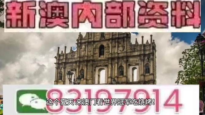澳門特馬今晚開獎結(jié)果及彩票背后的文化現(xiàn)象，澳門特馬今晚開獎結(jié)果與彩票背后的文化探析