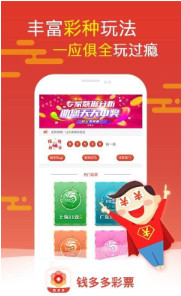 管家婆白小姐四肖開獎時間一，全面解讀與攻略，管家婆白小姐四肖開獎時間詳解及攻略分享