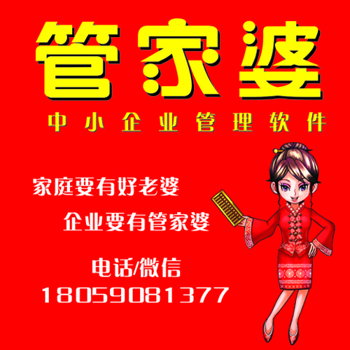 白小姐管家婆四肖八碼，揭秘背后的秘密與運(yùn)用策略，揭秘白小姐管家婆四肖八碼，背后的秘密與策略解析