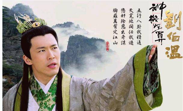 神通劉伯溫，揭秘平特一肖的神秘預(yù)測，神通劉伯溫，揭秘精準(zhǔn)預(yù)測平特一肖的神秘面紗