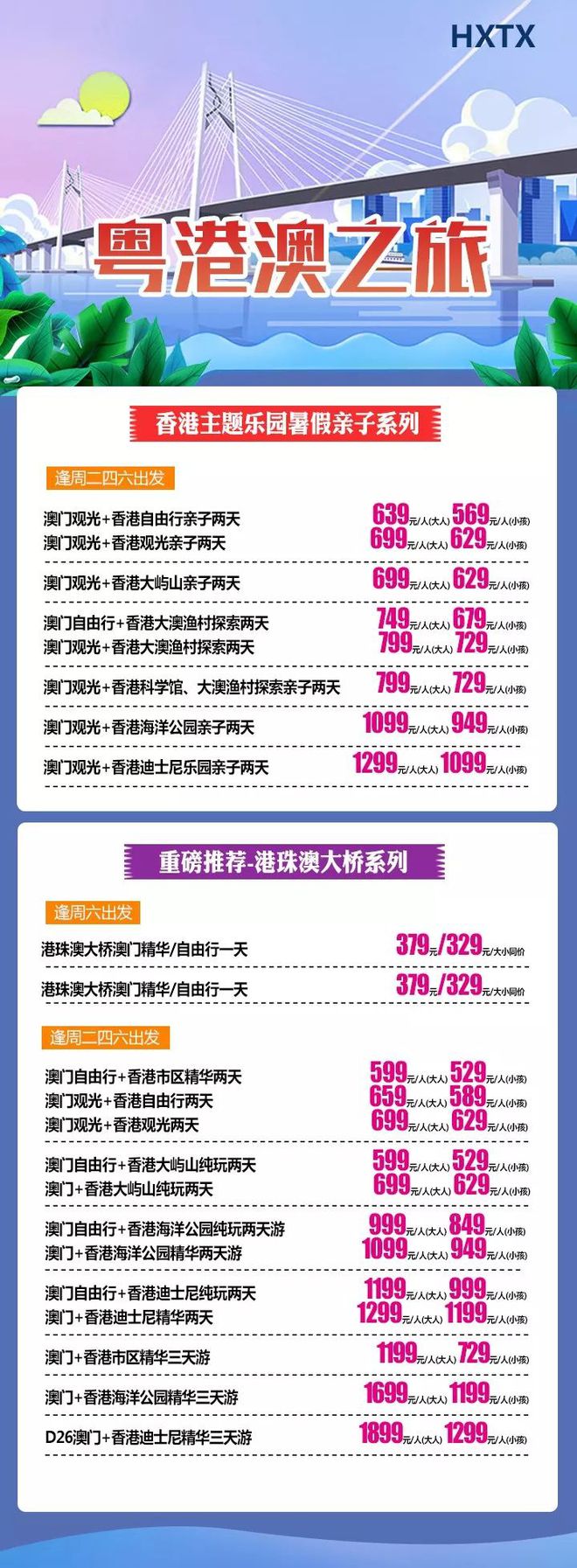 香港澳門六開彩開獎結(jié)果，探索彩票開獎的奧秘，香港澳門六開彩開獎結(jié)果揭秘，彩票開獎奧秘探索