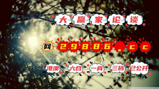 香港最準一肖中特，揭秘彩票秘密，探尋中獎之道，揭秘彩票秘密，香港最準一肖中特探尋中獎秘訣
