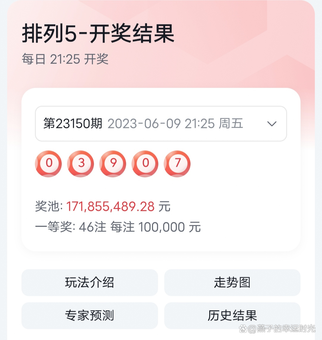 揭秘555525oom王中王開獎(jiǎng)結(jié)果號(hào)碼——一網(wǎng)打盡所有細(xì)節(jié)，獨(dú)家揭秘，555525oom王中王開獎(jiǎng)全解析，號(hào)碼與細(xì)節(jié)一網(wǎng)打盡！