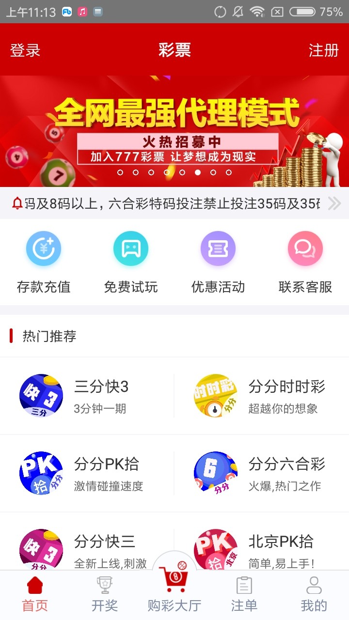 管家婆四肖免費中特，揭秘精準(zhǔn)預(yù)測的秘密，揭秘精準(zhǔn)預(yù)測的秘密，管家婆四肖免費中特之選