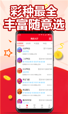 探索澳門最快開獎(jiǎng)網(wǎng)——123澳門彩票開獎(jiǎng)新體驗(yàn)，探索澳門最快開獎(jiǎng)網(wǎng)，全新體驗(yàn)123澳門彩票開獎(jiǎng)