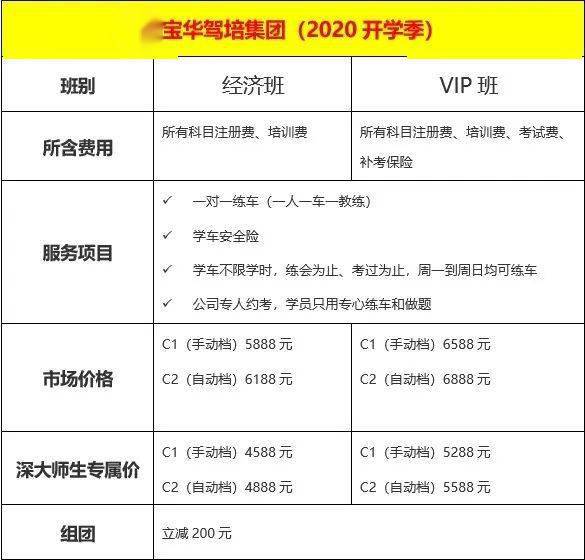 王中王中博特一肖二碼，深度解析與SEO優(yōu)化策略，王中王中博特一肖二碼深度解析與SEO優(yōu)化策略探討
