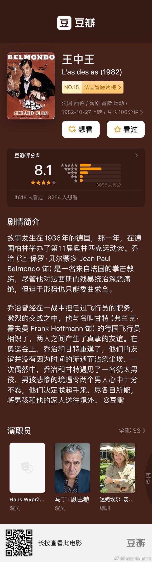 王中王313期指一生肖，揭秘背后的秘密與生肖運(yùn)勢(shì)解析，揭秘王中王313期生肖選擇與背后運(yùn)勢(shì)解析的奧秘
