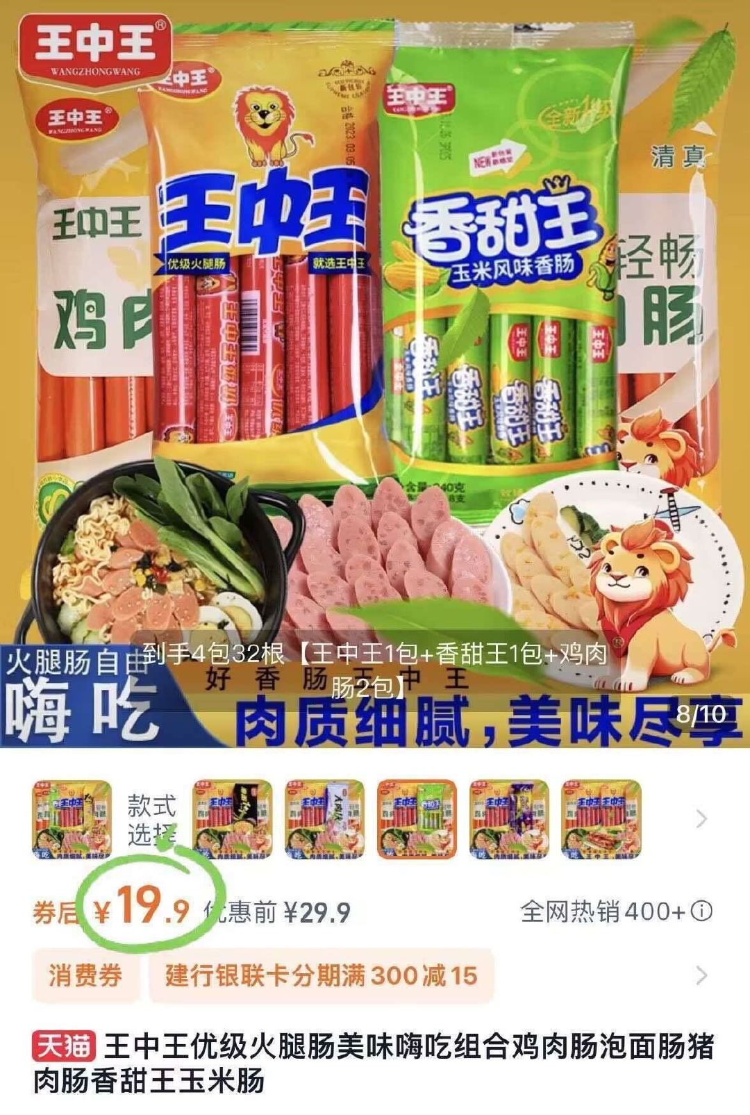 揭秘香香平特一肖王中王，神秘力量的探索與解讀，揭秘神秘力量，香香平特一肖王中王的探索與解讀
