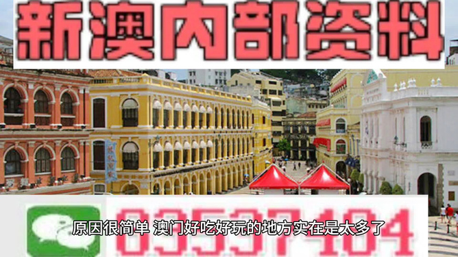 新澳門金光佛最快開獎，探索與解析，新澳門金光佛最新開獎探索與解析