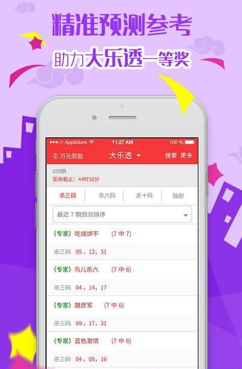 澳門夜明珠八百圖庫開獎最快——探索澳門夜明珠的魅力與圖庫開獎的奧秘，澳門夜明珠八百圖庫開獎揭秘，探索魅力與奧秘