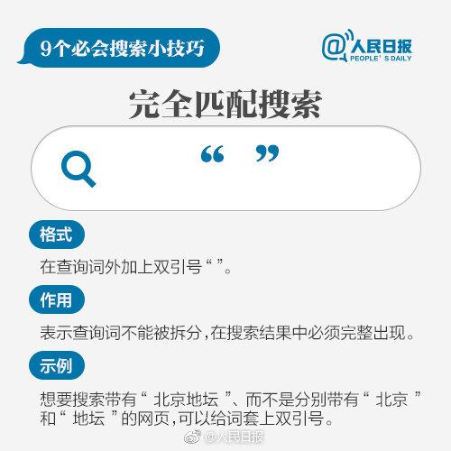 2023年新奧精準(zhǔn)資料免費(fèi)大全078期——全方位獲取優(yōu)質(zhì)資源，2023年新奧精準(zhǔn)資料免費(fèi)大全第078期——全面獲取優(yōu)質(zhì)資源指南