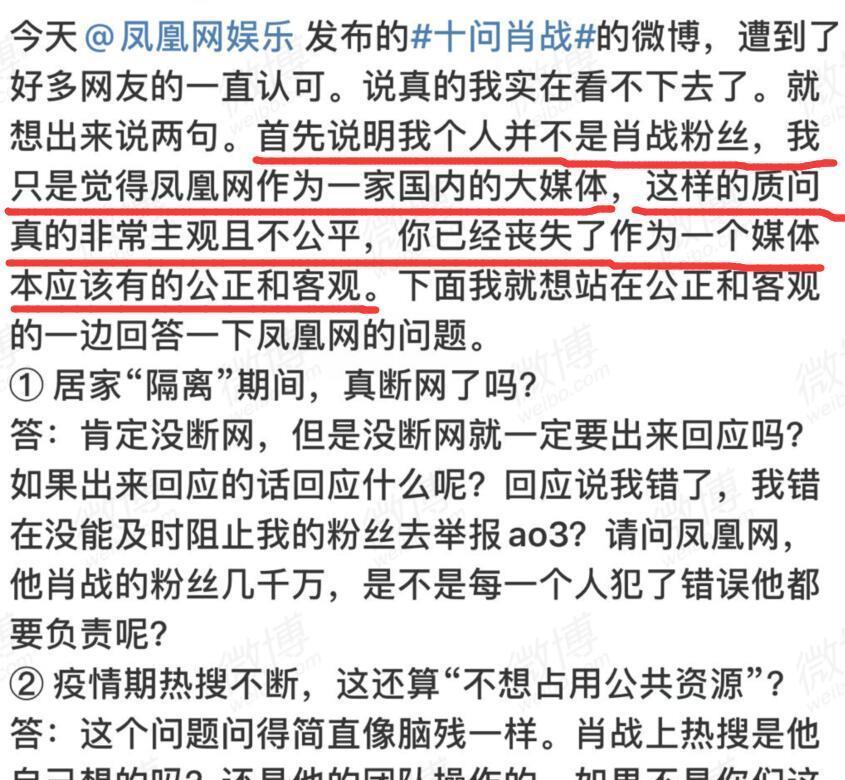 揭秘最準一碼一肖，鳳凰網(wǎng)獨家解析，獨家揭秘，最準一碼一肖預測解析（鳳凰網(wǎng)版）