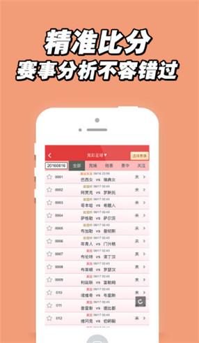 揭秘7777788888王中王中獎背后的秘密，揭秘王中王中獎背后的秘密，數(shù)字組合77777與88888的神秘面紗