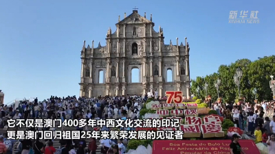 澳門六和合歷史開獎(jiǎng)結(jié)果，探索與解析，澳門六和合歷史開獎(jiǎng)結(jié)果解析與探索