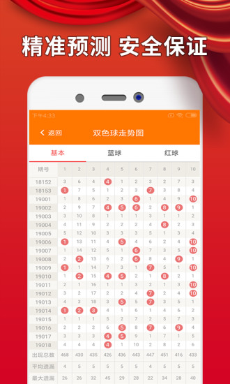 澳門最精準免費資料大全，旅游景點詳解，澳門最全免費資料大全及旅游景點詳解