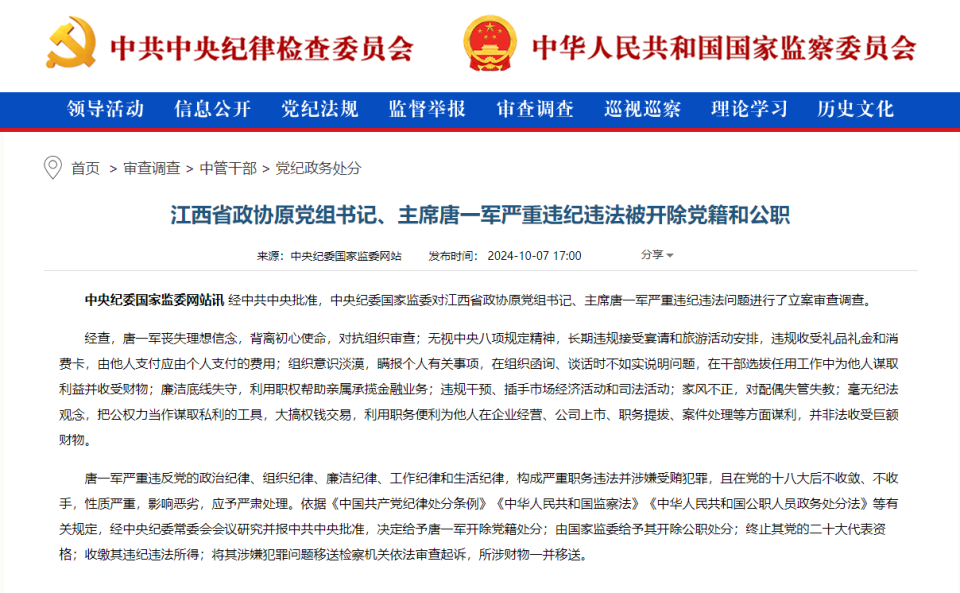 新澳門最精準(zhǔn)查詢，探索準(zhǔn)確信息與優(yōu)化搜索之路，澳門最新精準(zhǔn)查詢，探索信息準(zhǔn)確性與高效搜索的優(yōu)化之路