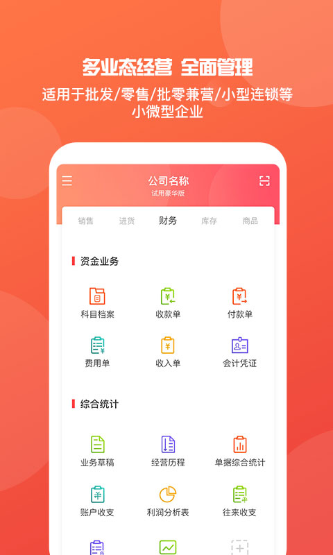 澳門管家婆，揭秘精準預測背后的秘密，澳門管家婆精準預測背后的奧秘揭秘