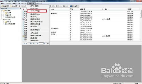 揭秘精準(zhǔn)新傳真背后的秘密，探索數(shù)字77777與88888的魅力，揭秘精準(zhǔn)新傳真背后的秘密，數(shù)字77777與88888的魅力探索