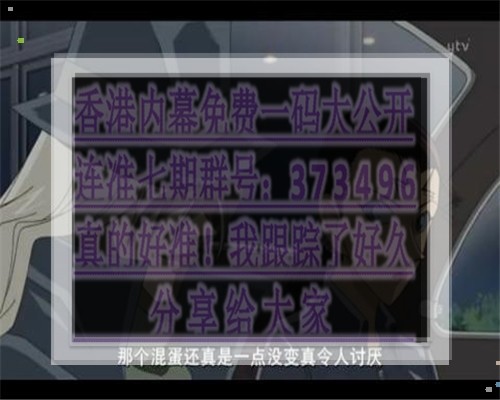 王中王493333特馬王中王——探尋背后的故事與奧秘，探尋王中王493333特馬背后的故事與奧秘。