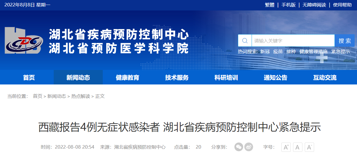 精準(zhǔn)鳳凰網(wǎng)，探索數(shù)字世界的新領(lǐng)域 77777與88888的魅力交匯，精準(zhǔn)鳳凰網(wǎng)，數(shù)字世界新領(lǐng)域的探索之旅——77777與88888的魅力交匯點(diǎn)