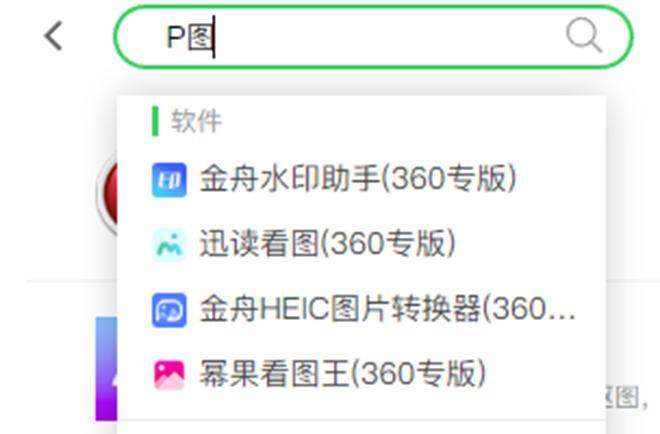 探索精準管家通化，777888的獨特優(yōu)勢與應用價值，精準管家通化，777888的獨特優(yōu)勢與應用價值解析