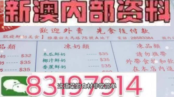 澳門三肖三碼精準(zhǔn)100%管家婆——揭秘彩票預(yù)測(cè)真相與策略，揭秘澳門彩票預(yù)測(cè)真相，三肖三碼精準(zhǔn)策略與管家婆解析