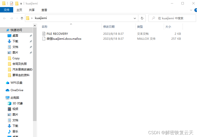 揭秘管家婆，777788888背后的故事與秘密，揭秘?cái)?shù)字背后的故事，管家婆777788888的秘密