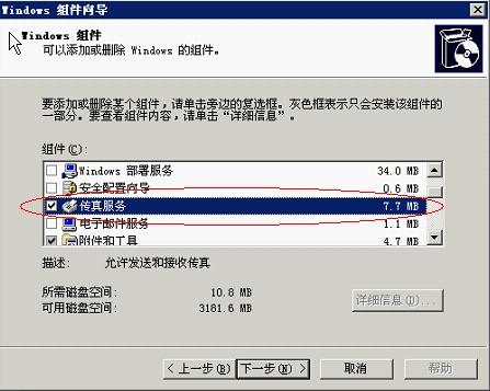 快速查詢7777788888傳真號碼，一站式解決方案，一站式解決方案，快速查詢7777788888傳真號碼