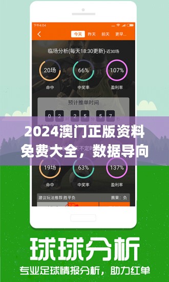 澳門管家婆，揭秘中獎(jiǎng)秘密，71期再現(xiàn)輝煌，100%中獎(jiǎng)率不是夢(mèng)！，澳門管家婆揭秘中獎(jiǎng)秘密，再現(xiàn)輝煌，100%中獎(jiǎng)率夢(mèng)想成真！