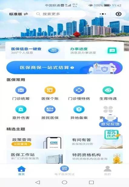 探索管家婆軟件，一站式解決方案的極致體驗(yàn)，管家婆軟件，一站式解決方案的極致體驗(yàn)探索