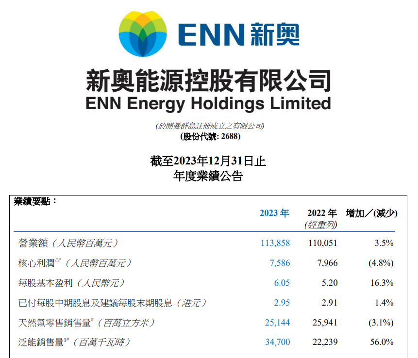 新奧2025最新飲料大全——探索未來飲品的世界，新奧2025飲料系列概覽，未來飲品世界探索之旅