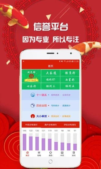 官家婆期期四肖中特，揭秘彩票預(yù)測的神秘面紗，揭秘彩票預(yù)測神秘面紗，官家婆期期四肖中特預(yù)測解析