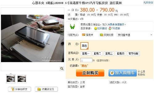 揭秘精準(zhǔn)管家婆神器，7777888888四像圖深度解析，揭秘精準(zhǔn)管家婆神器與四像圖深度解析，神秘數(shù)字背后的真相