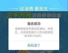 新澳今晚上9點(diǎn)30分開(kāi)獎(jiǎng)信息詳解，新澳今晚9點(diǎn)30分開(kāi)獎(jiǎng)信息全面解析