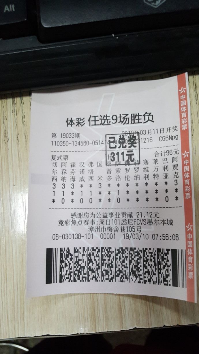 新澳特今晚9點(diǎn)30分彩票開獎(jiǎng)，全面解析與預(yù)測，新澳特今晚9點(diǎn)30分彩票開獎(jiǎng)深度解析與預(yù)測