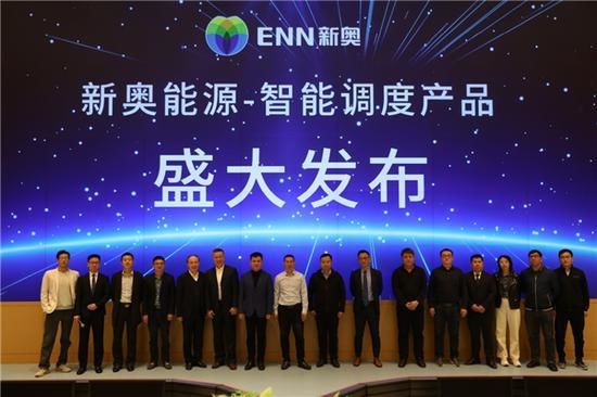 新奧今晚9點35分開什么，揭秘特殊活動的背后故事，揭秘新奧特殊活動背后的故事，今晚9點35分開啟的奧秘