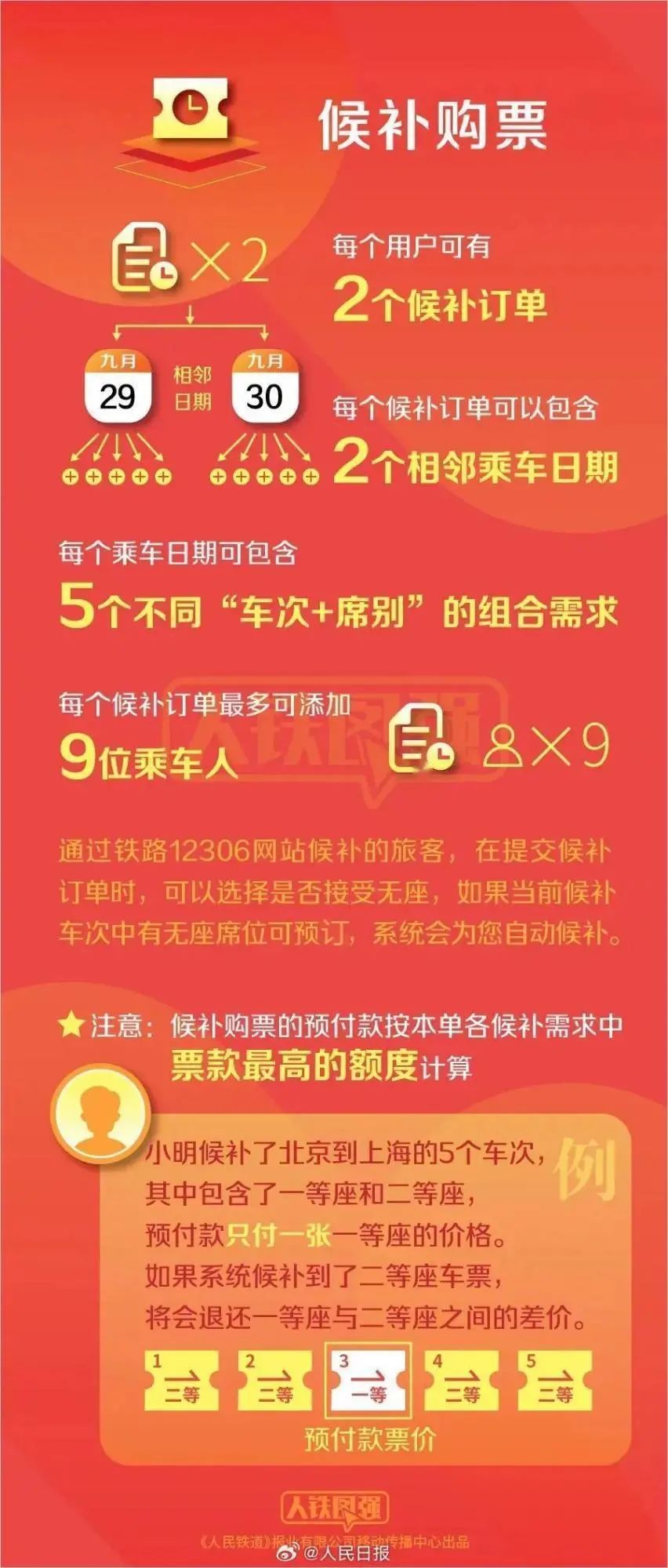 澳門管家婆一馬一中一開，揭秘背后的秘密與策略，澳門管家婆一馬一中一開，揭秘背后的秘密與策略揭秘背后的秘密與策略