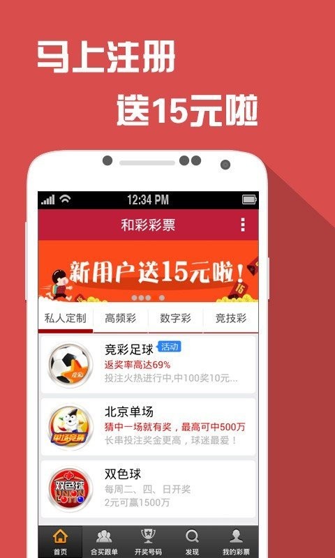 揭秘王中王金牛背后的故事，數(shù)字77777與88888的魅力，揭秘王中王金牛背后的故事，數(shù)字魅力解密 77777與88888的神秘面紗