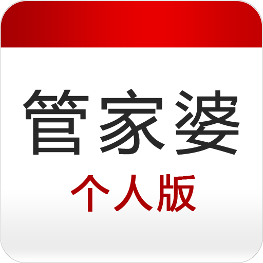 香港管家婆免費(fèi)精準(zhǔn)大全——全方位了解香港管家婆的實(shí)用指南，香港管家婆實(shí)用指南，免費(fèi)精準(zhǔn)大全與全方位了解